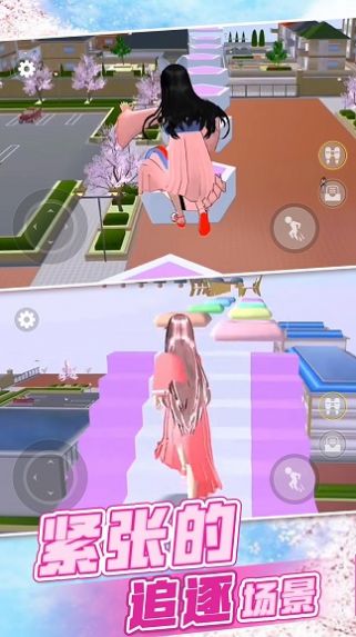 樱花校园世界模拟游戏官方版图片1