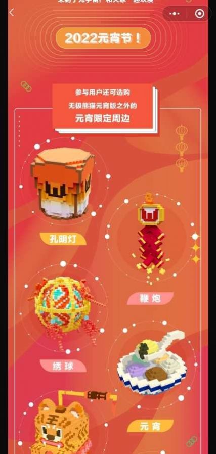 红洞数藏二级市场平台app官方下载图片1