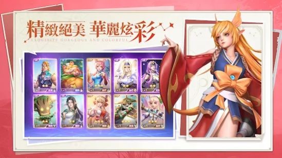 神谕指定手游官方版图片1