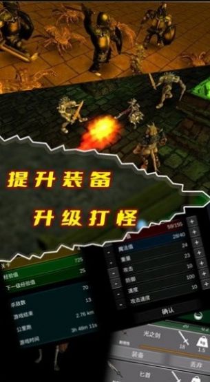 人生重启全新版攻略官方下载安装图片1