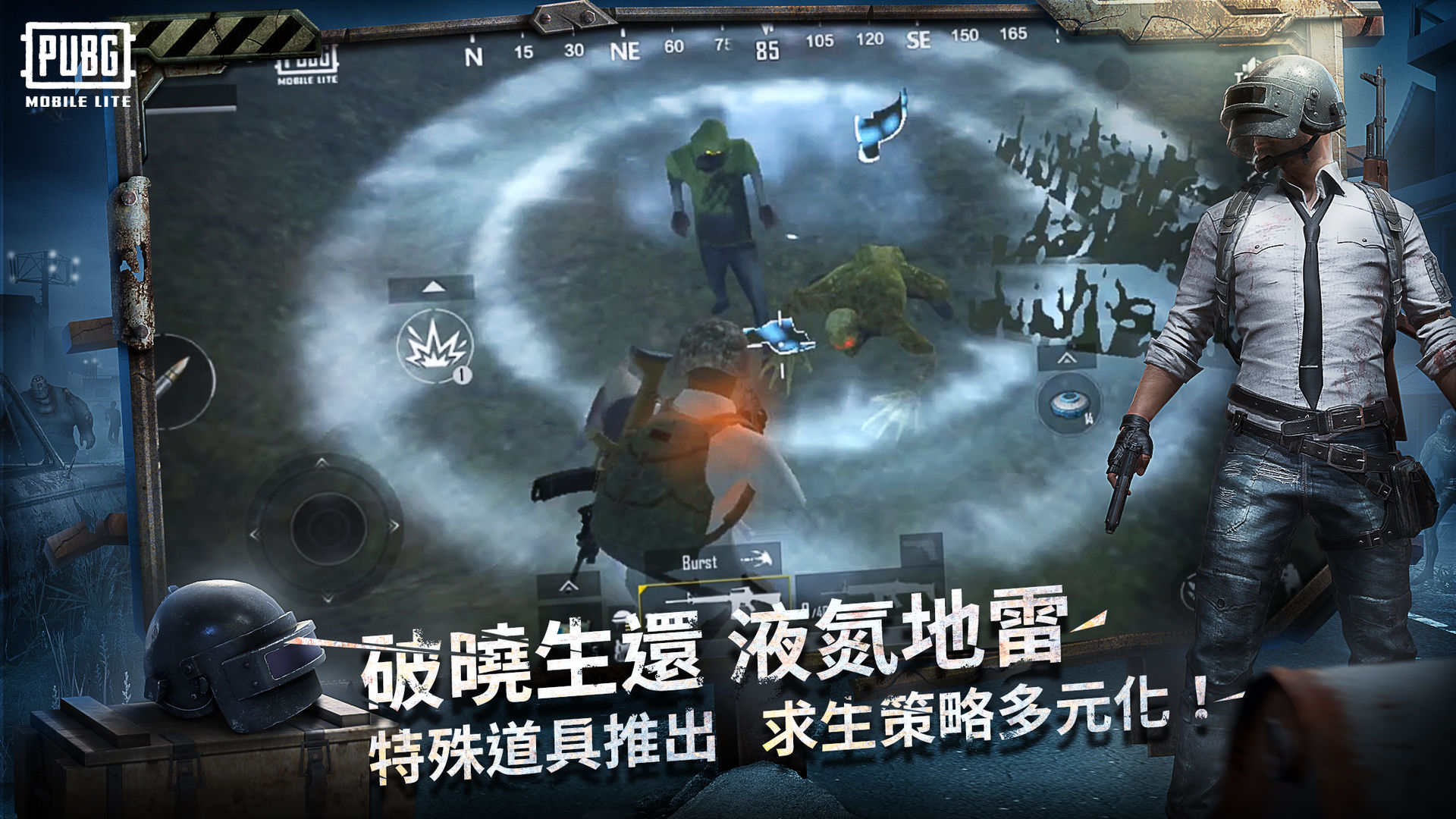 绝地求生低配版2022最新版合集-绝地求生低配版轻量版大全 绝地求生低配版2022最新版合集-绝地求生低配版轻量版大全