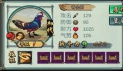 疯狂斗鸡场游戏所有的版本大全