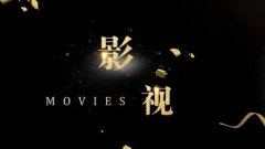 全网视频app免费推荐