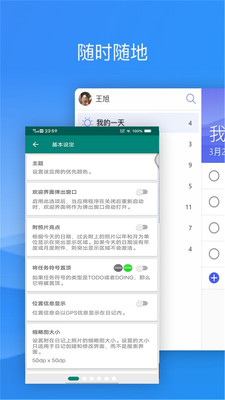 九江山蕾河莫棋记录app官方版下载图片1