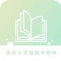 喜乐大字版助手软件app手机版下载 v1.0.1