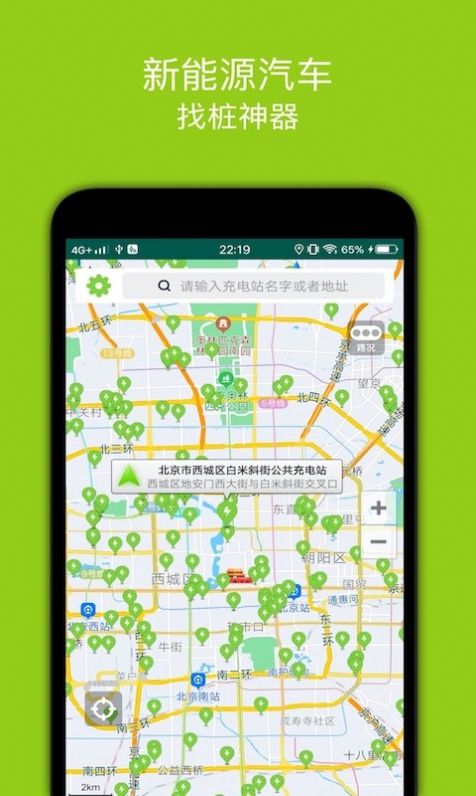 软件功能图片