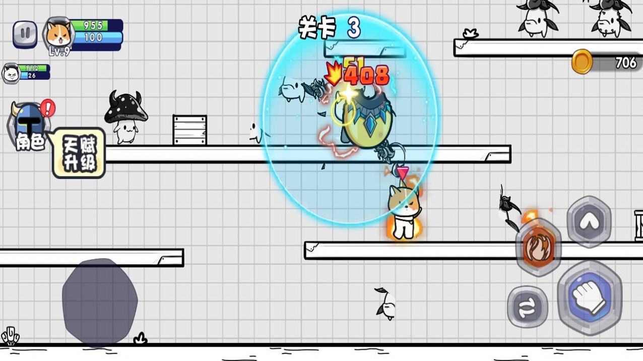 勇敢小喵游戏官方安卓版图片1