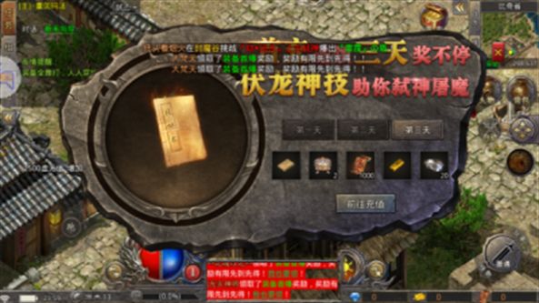 至尊猎刃官方正版手游图片1