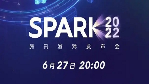 腾讯spark2022发布的游戏叫什么-腾讯spark2022发布游戏合集-腾讯spark2022发布游戏大全