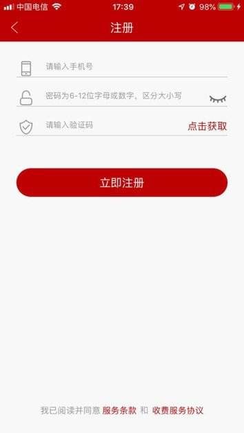 哔哩哔哩纯白最新版app免费下载图片1