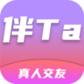 伴Ta交友app官方下载 v1.0