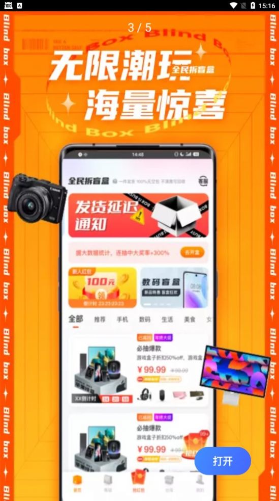 软件特色图片