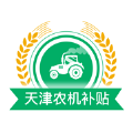 天津农机补贴app最新版本2022下载 v2.4.5