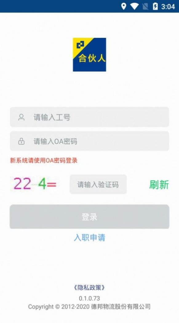 软件介绍图片