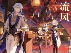 原神gm服免费合集