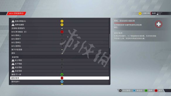 F1 2022游戏键盘操作怎么玩 游戏键位操作指南