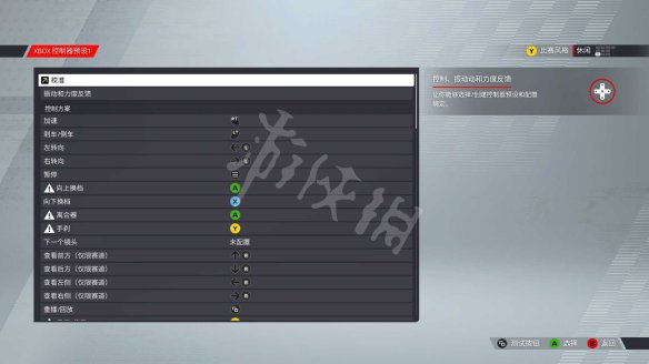 F1 2022游戏键盘操作怎么玩 游戏键位操作指南