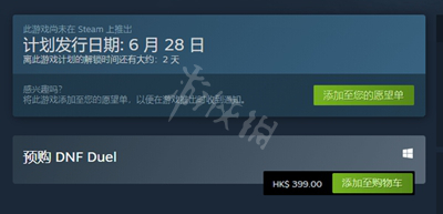 地下城与勇士决斗各平台价格 steam各区价格介绍