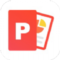 PPT制作软件免费app官方版下载 v1.0