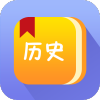 中国通史历史学习app官方下载 v1.07