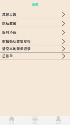软件用法介绍图片