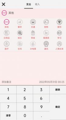 软件功能图片