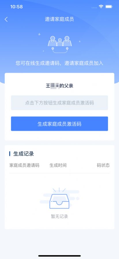 学有优教app官方版下载图片1