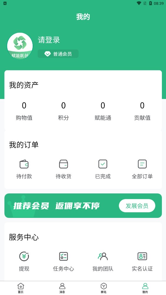 软件特色图片