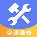 空调维修安装师傅app苹果版下载 v1.0