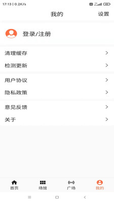 亚科运动app手机版下载图片1