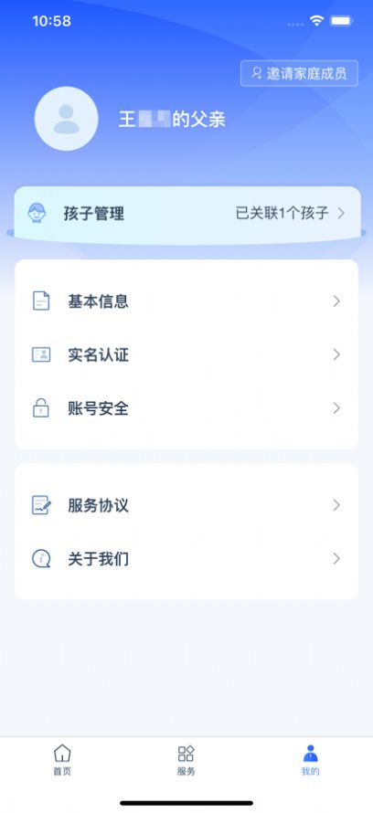 软件功能图片