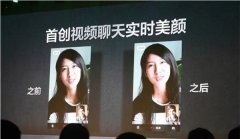 视频聊天app免费一对一合集