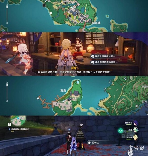 原神炉心机造怎么开启 炉心机造活动玩法流程