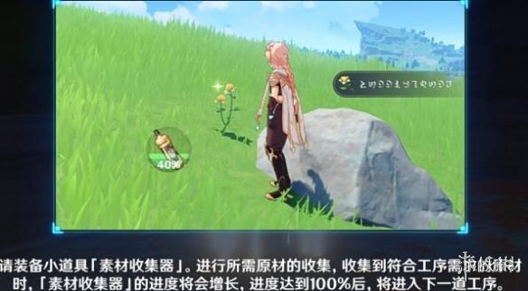 原神炉心机造怎么开启 炉心机造活动玩法流程