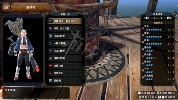 怪物猎人崛起操虫棍怎么玩 曙光操虫棍开荒配装推荐