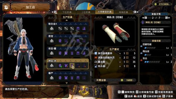 怪物猎人崛起操虫棍怎么玩 曙光操虫棍开荒配装推荐
