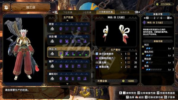 怪物猎人崛起操虫棍怎么玩 曙光操虫棍开荒配装推荐