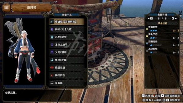 怪物猎人崛起操虫棍怎么玩 曙光操虫棍开荒配装推荐