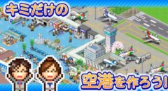 开罗空港物语合集