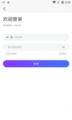 软件介绍图片
