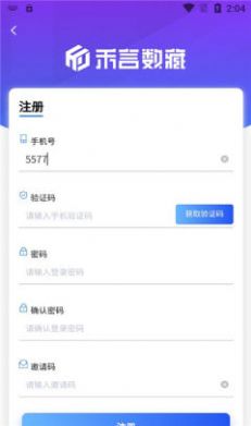 应用点评图片