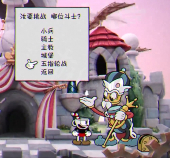 茶杯头dlc国王的赞许成就怎么做 国王的赞许成就解锁方法