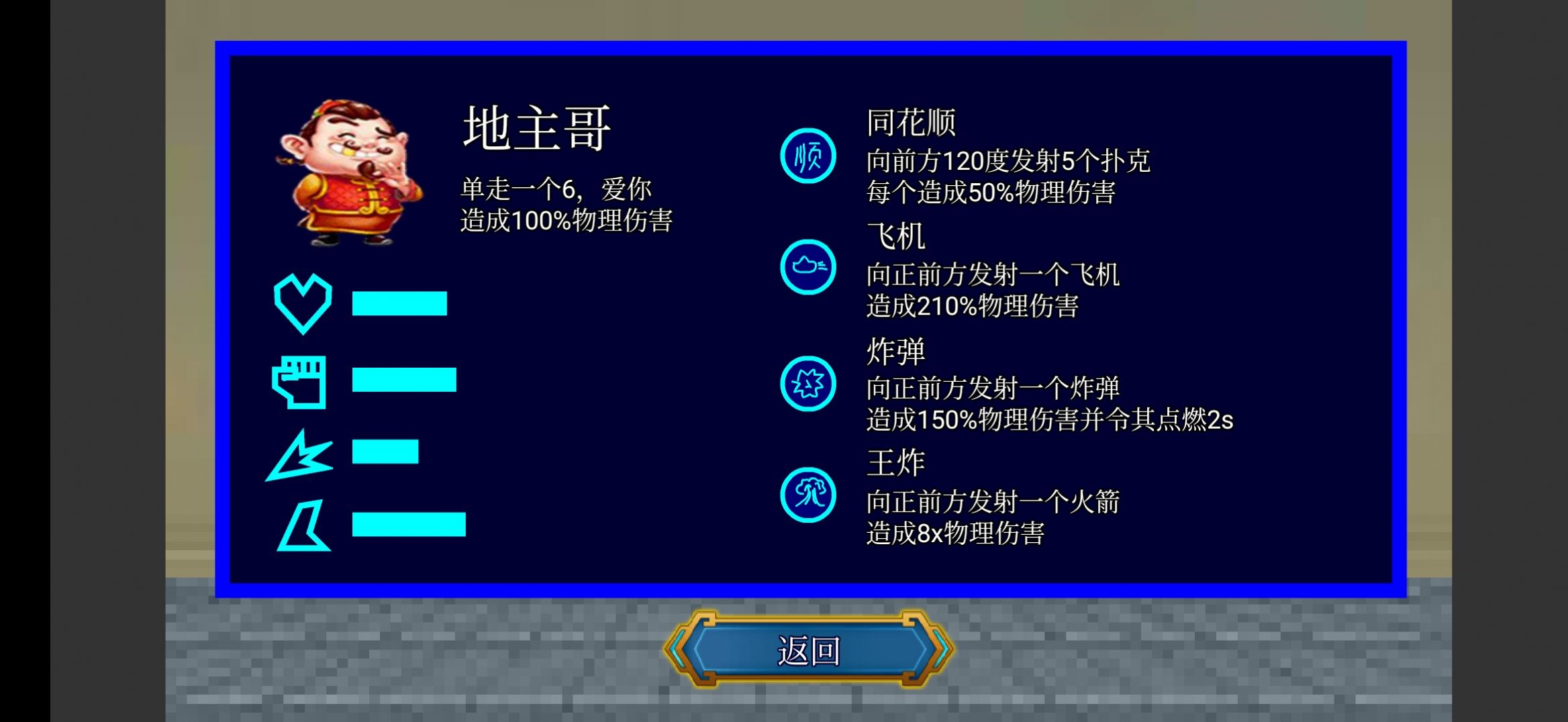 代号终极乱斗游戏官方安卓版图片1