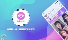 一对一社交软件哪个好