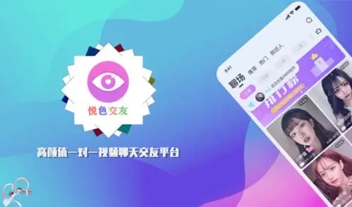 一对一社交软件哪个好_一对一社交app推荐_一对一社交平台软件排名