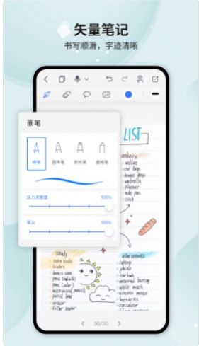 coinbase记事本app手机版下载图片1