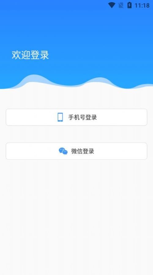 拖车无忧app官方版下载图片1