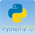 Python语言学习app手机版下载 v3.2.3