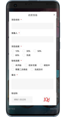 电影后期制作编辑系统app手机版下载图片1