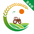 喜丰收农业管理app下载官方 v1.4.10